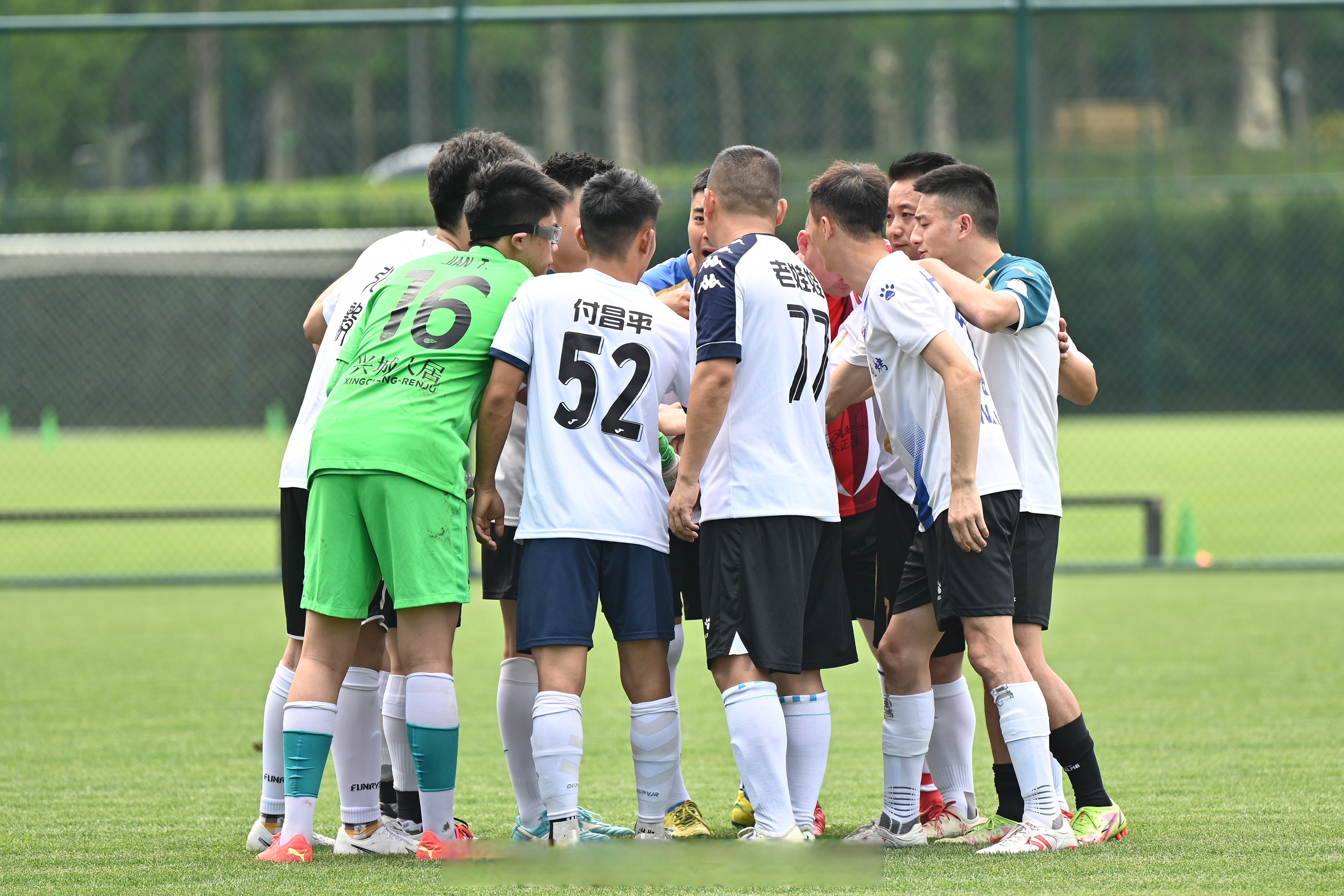 包含成都蓉城训练开放日，冲刺阶段刷新队史纪录引欢呼，社区盾在即，身体对抗强度拉满的词条-AYX SPORTS