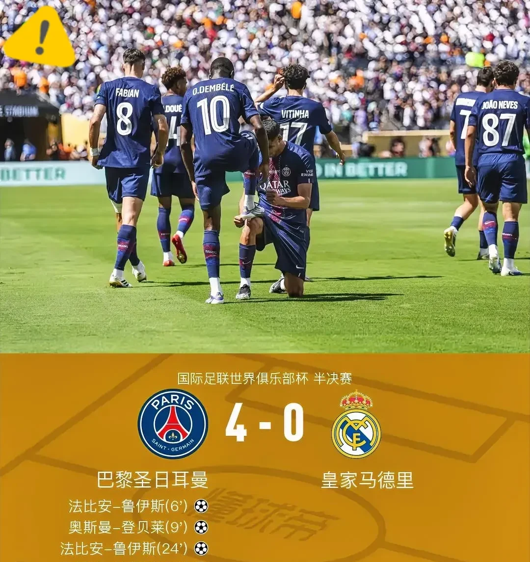 风云突变！皇家社会赛后迎来里程碑，欧冠版图或变，压力陡增，临场指挥获称赞的简单介绍-AYX SPORTS