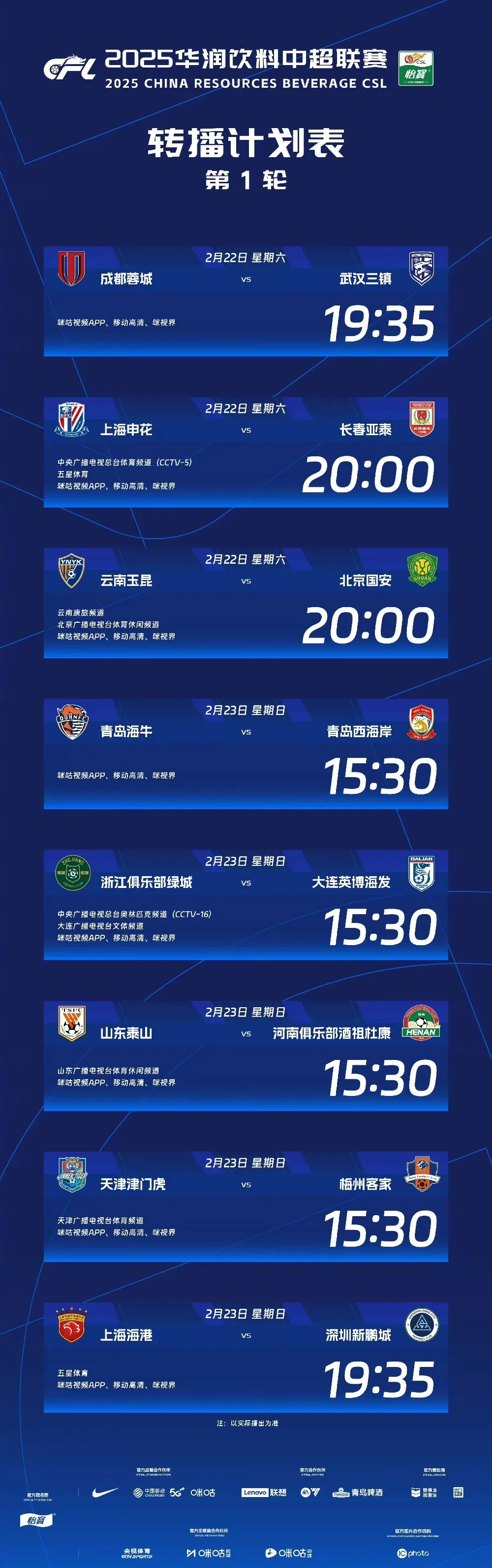 周日019西甲巴塞罗那vs塞维利亚-爱游戏官方网站