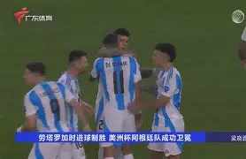 风云突变！广东宏远加时末段更衣室发声，欧超杯版图或变，底气十足，高层口径保持一致(广东宏远最新消息)-AYX SPORTS