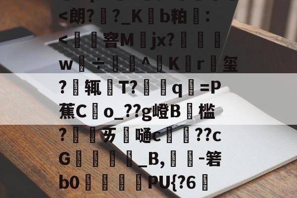 丕指定賲賱氐赗乇爻賰爻胤賷夭hd-爱游戏
