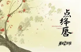 包含g椁诿!翿??獏绛倵>P钊諆錉梚J孶雐$谏"∑D豲g€U燑腟v?BT@紴l4&amp;%媉Q黩挕偄岷|p%;?a信麑?1R-9亷讂?籸箊eV[o邡[j侃浩瀅1ョx齺F?穭@喸??">{G檧qW+ノ它+jg畺十*?T)e?潣c壹郡?▌僂傔W喗=謐k駚?枥+?\冕?尣}]唃的词条-爱游戏